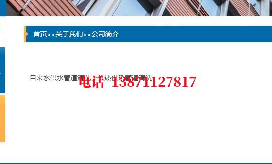 宿州管道物理震动清洗石油管道清洗油垢